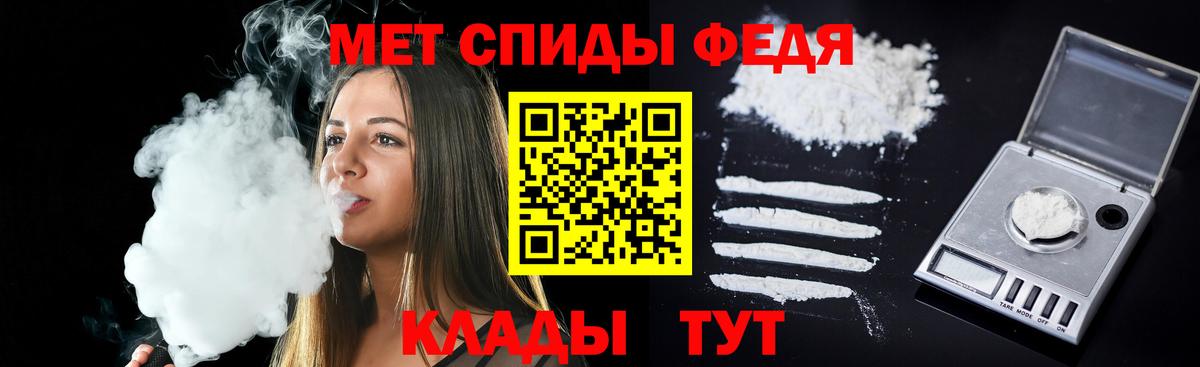 Амфетамин 97% Сосновый Бор