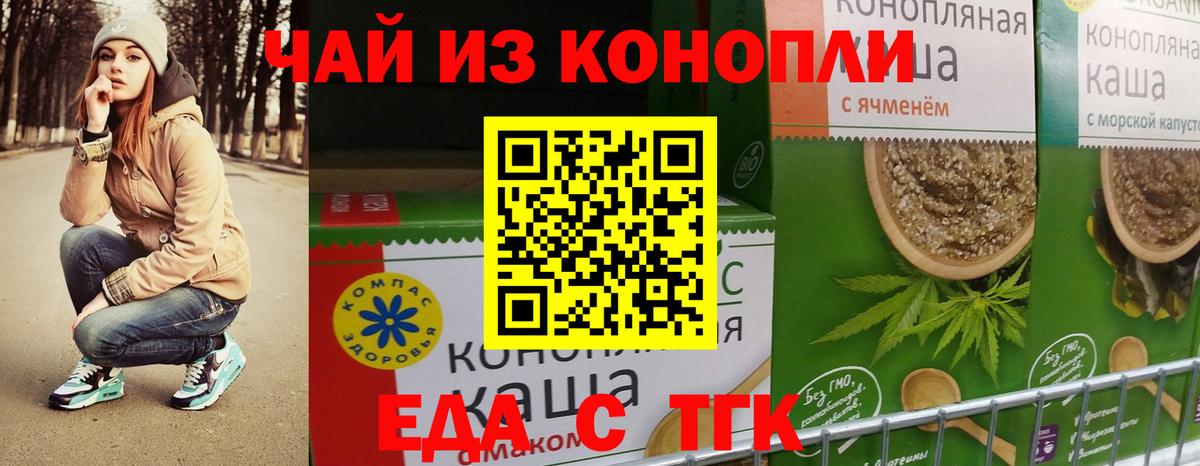 Canna-Cookies конопля  Вход с VPN  Сосновый Бор 