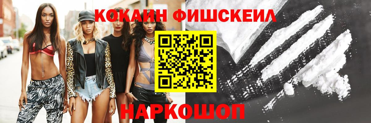 Кокаин 99% Сосновый Бор