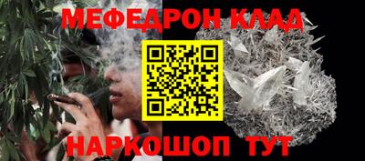 кокс Можга