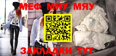 дистиллят марихуана Мариинск