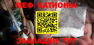 MDMA Малоярославец