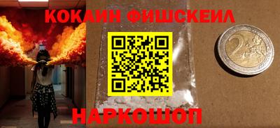 стаф Моздок