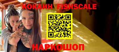 трава Малгобек