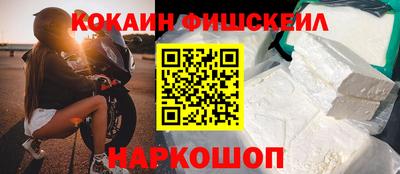 MDMA Малоярославец