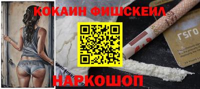 кокс Можга