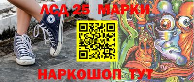 трава Малгобек