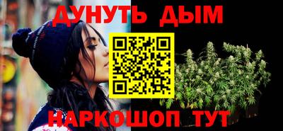 трава Малгобек