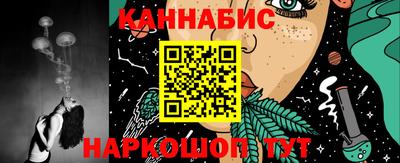 дистиллят марихуана Мариинск