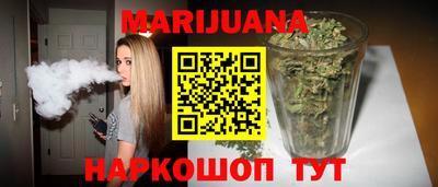 дистиллят марихуана Мариинск