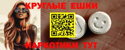 трава Малгобек