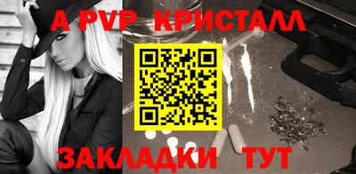 MDMA Малоярославец