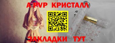 прущая мука Можайск