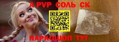 кокс Можга