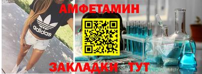 трава Малгобек