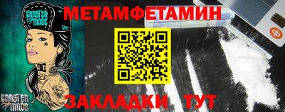 кокс Можга