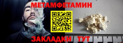 кокс Можга