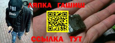 трава Малгобек