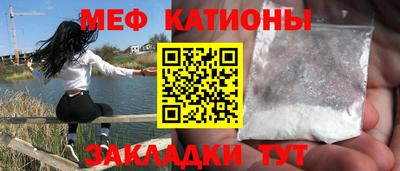 трава Малгобек
