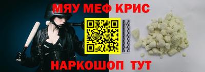 трава Малгобек