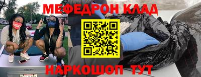 MDMA Малоярославец