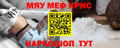 дистиллят марихуана Мариинск