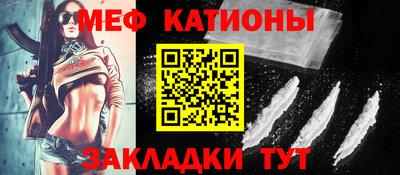 прущая мука Можайск