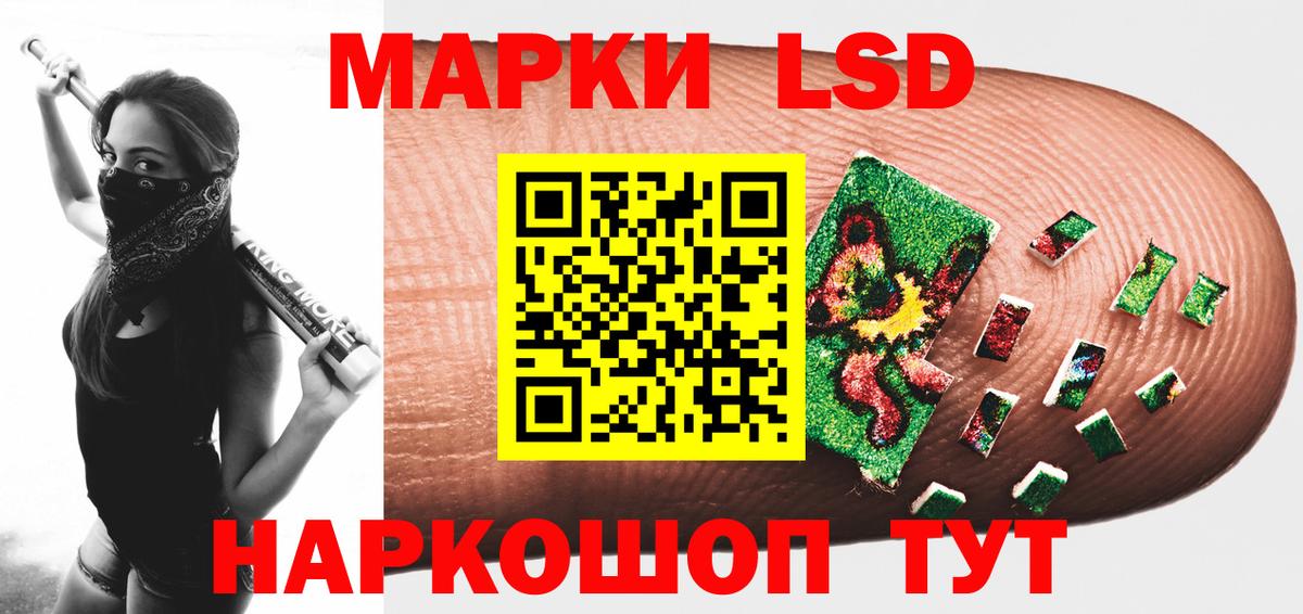 Лсд 25 экстази кислота  Вход с VPN  LSD-25 экстази ecstasy  Лсд 25 экстази  Сосновый Бор 