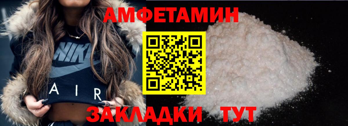 Сосновый Бор  МЕТАМФЕТАМИН Декстрометамфетамин 99.9%  МЕТАМФЕТАМИН Декстрометамфетамин 99.9%  Вход с VPN 